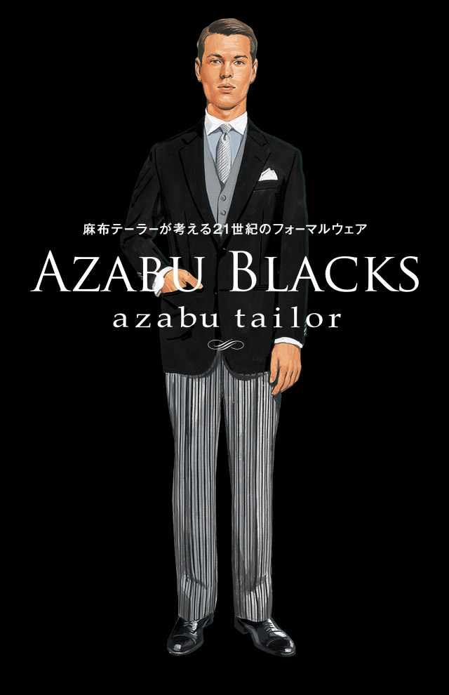 麻布テーラー ビジネス オーダー スーツ ブラック ボルドー 麻布テーラー ビジネス オーダー スーツ ブラック ボルドー