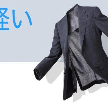 紳士の夏服!!