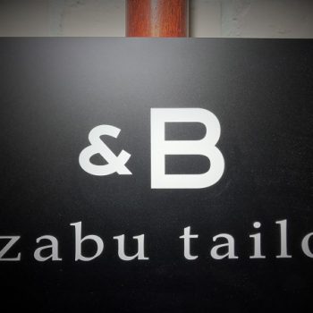&B名古屋店とは?? &B名古屋