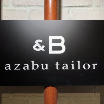 &B名古屋の新しい仲間!! &B名古屋