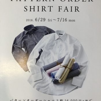 6.29(Fri)PATTERN ORDER SHIRT FAIR開催のお知らせ &B名古屋