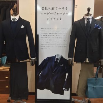 SNAP×SNAP ジャージーコーデ
