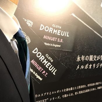 初めての方へ TIMELESS SUIT のご紹介。