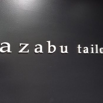 ジャケットのオーダーできますか？｜銀座7th店のスタッフブログ