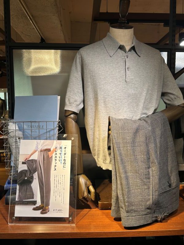 【銀座7丁目】オーダーなのに洗える！ウォッシャブルスラックス
