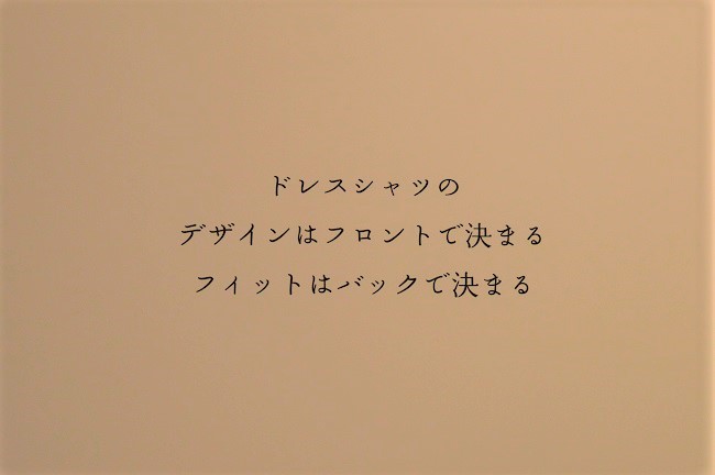 麻布テーラーだけのNEWボディ登場！
