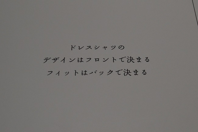 銀座7th】オーダーシャツオススメディテール①　