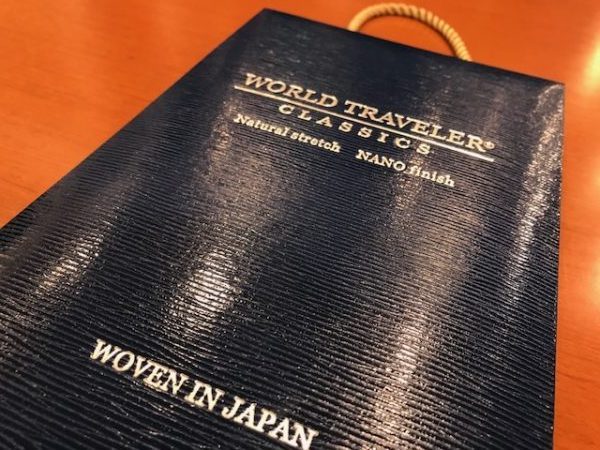 いま作らないでいつ作る~WORLD TRAVELERが伊達~