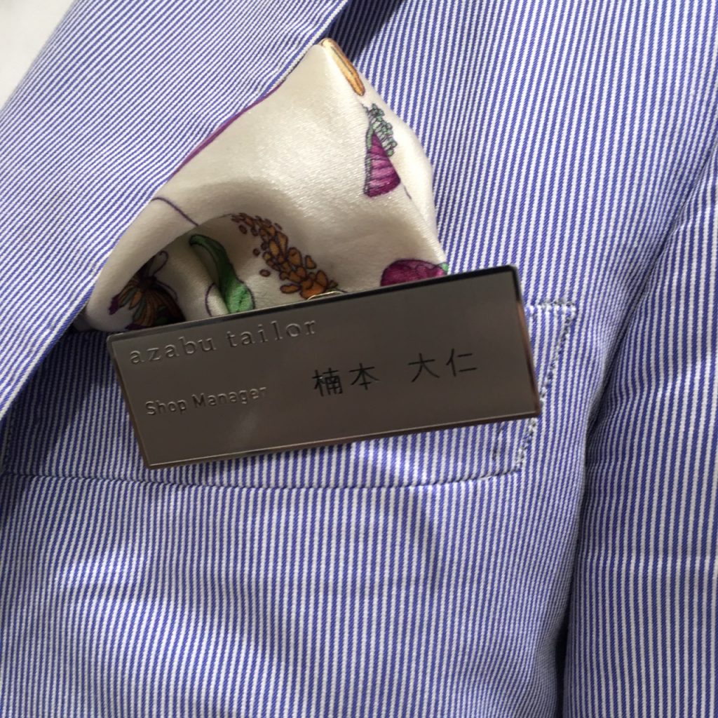 店長の夏コーデ