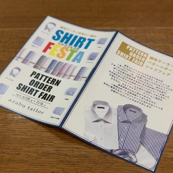 いよいよ今週金曜からです。