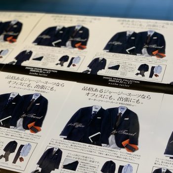「きちんと感」が肝です。
