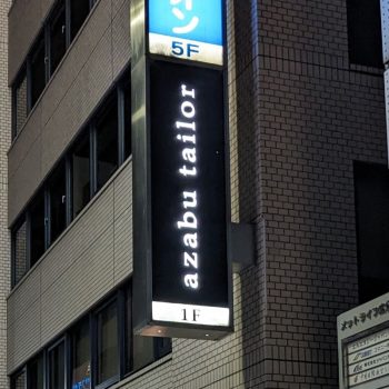 楽天市場】ふるさと納税 仕立券の通販