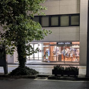 麻布テーラー広島でオーダー「ネイビーって200色あんねん 麻布テーラー広島でオーダー「ネイビーって200色あんねん