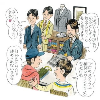 麻布テーラー広島でオーダー「成人式スーツがお洒落になる３つのこだわり」