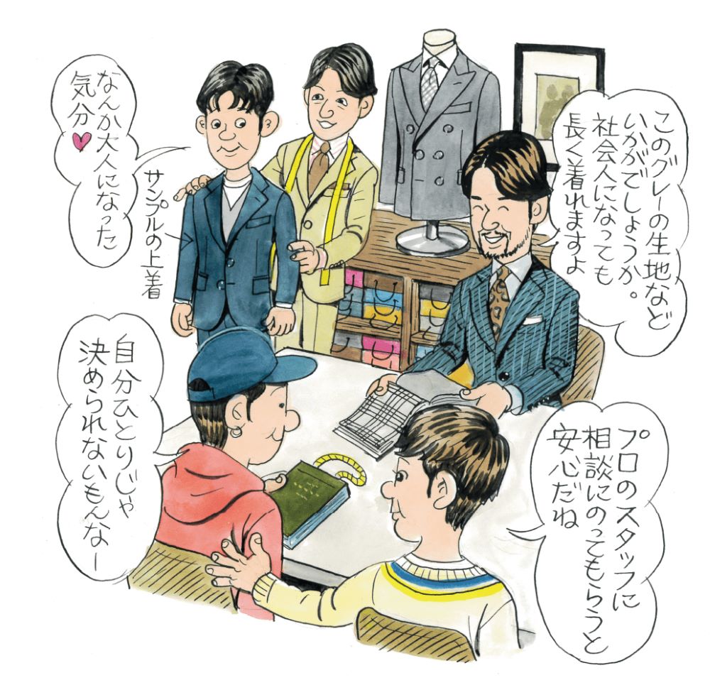 お急ぎください！成人式スーツ！新春スーツ！