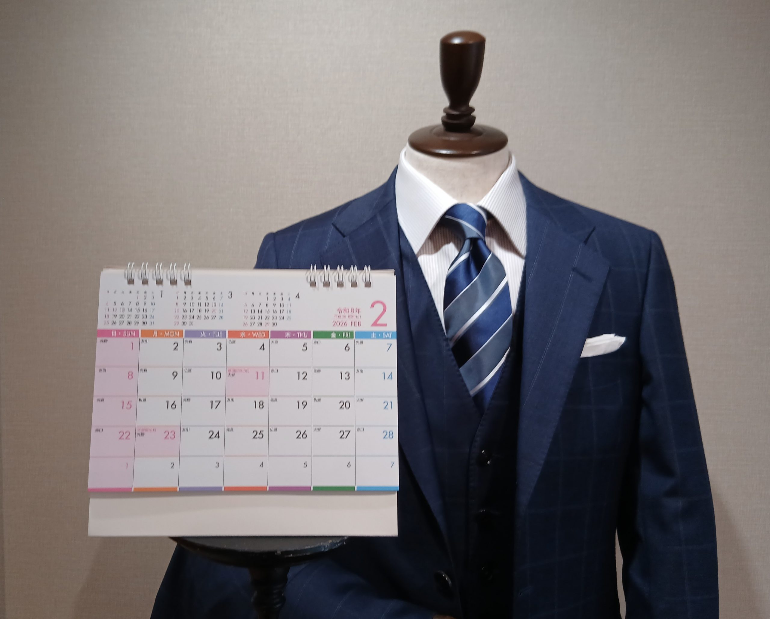 新社会人のスーツは2月にオーダーするのが正解