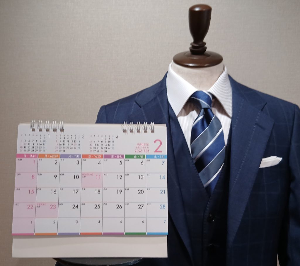 新社会人スーツは2月にオーダーすると最も失敗しにくい。