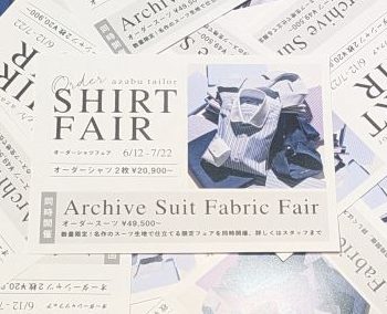 速報！半期に一度のシャツの祭典！