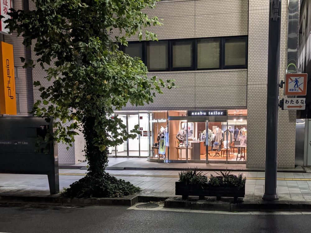 麻布テーラー広島でオーダー「ネイビーって200色あんねん」