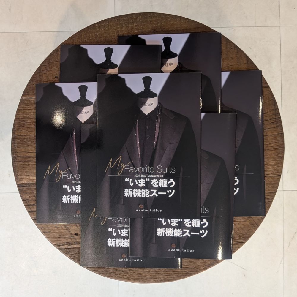 麻布テーラー広島に入荷「2025-26AWスーツカタログ」