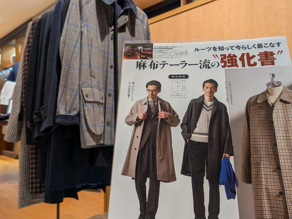 麻布テーラー広島でオーダー「シーンで選ぶ7つのコート」