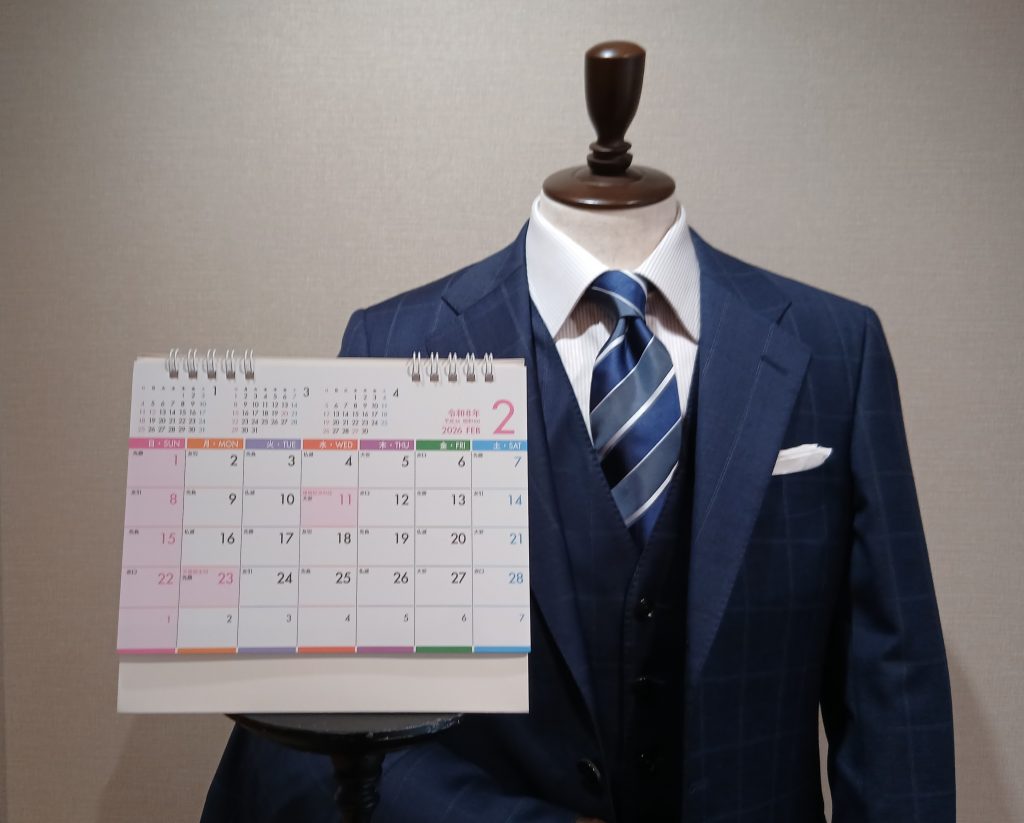 【2026年版】新社会人のスーツはいつ買う？失敗しない正解は「2月」プロが解説