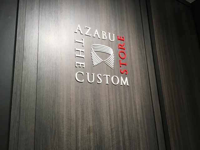 AZABU THE CUSTOM STORE いよいよオープンです！