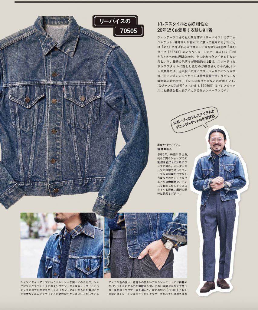 2nd掲載カット