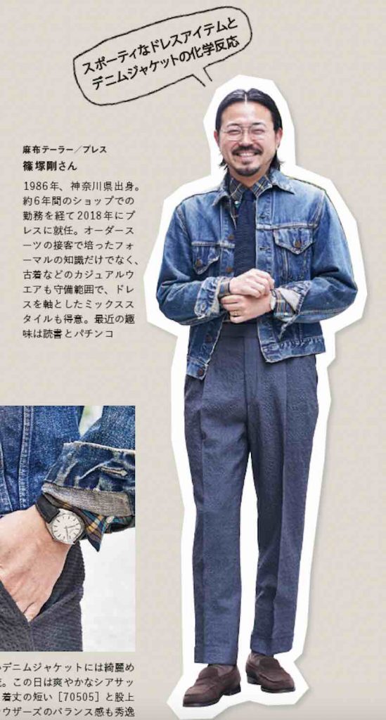 掲載カット:パンツ
