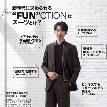 次の定番をつくる力。25AWカタログができるまで