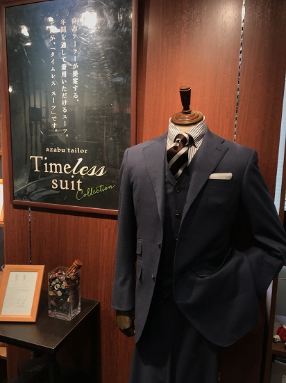 TIMELESS SUIT