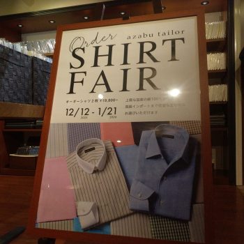 Order Shirt Fair始まります！