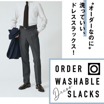 暑い時期でもキチっと感を