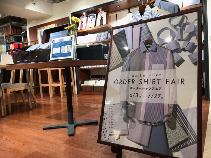 お急ぎください、27日までです！