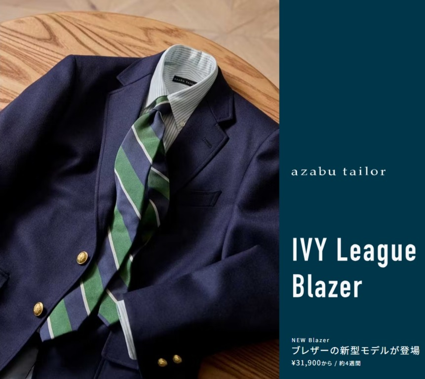 アメリカンな着こなしをしませんか？