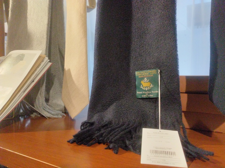 小物にもさり気なく贅沢な素材を