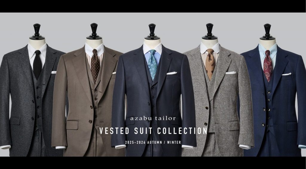 スーツにベストは着ていますか？