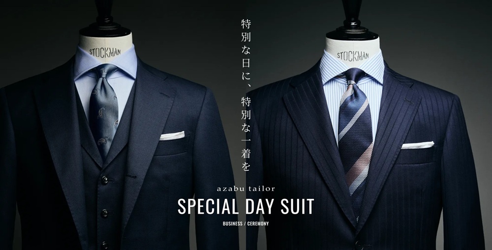 シーンレスな1着を