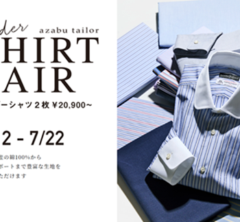 【Order Shirt Fair】は7/22(水)まで!!