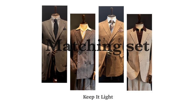 春夏セットアップスーツは軽快に