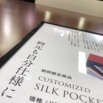 締め切り間近です!