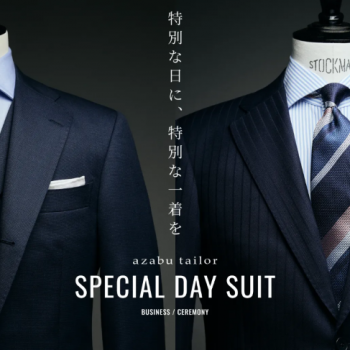 ネクタイを買うなら今！