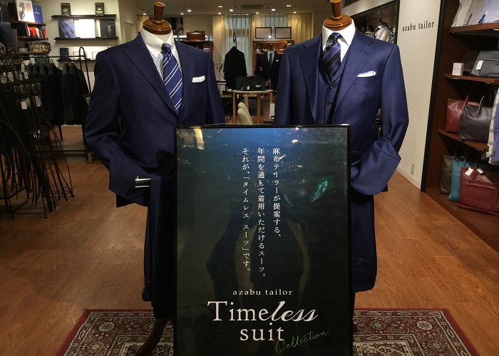 ALL SEASONとは「タイムレス」です