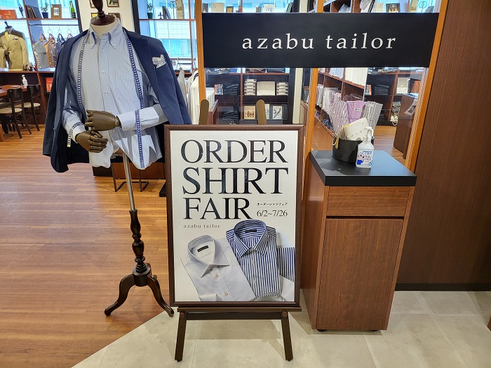 Order Shirts Fair まだまだ開催中です