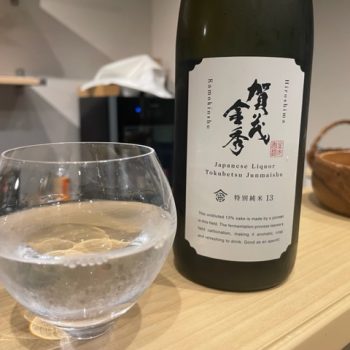 さぁ、ジャケットを着て出かけよう！