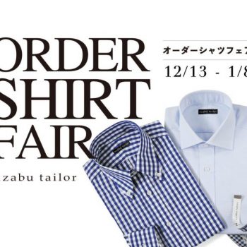 やってまいりました。オーダーシャツフェア！｜みなとみらい店の