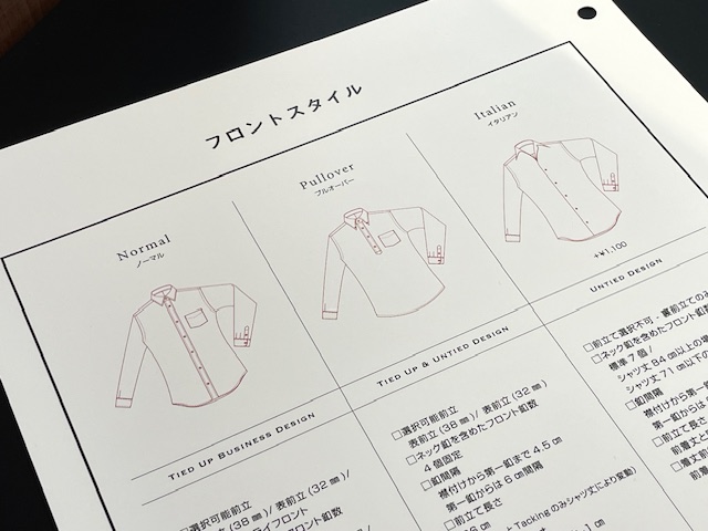 カジュアルなシャツもオーダー出来ます。