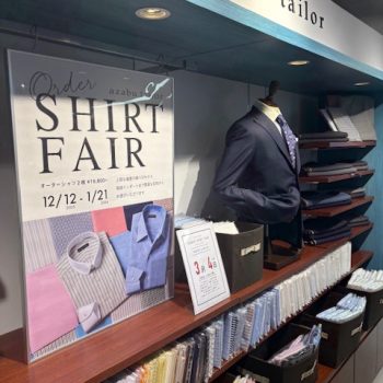 まもなく終了！シャツフェア！