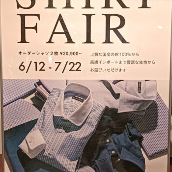 シャツフェア間もなく開催です