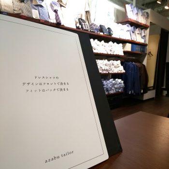 バックスタイルまでこだわります!